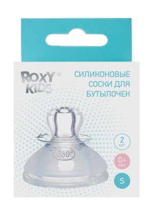Сменные силиконовые соски для бутылочек ROXY-KIDS, 2 шт